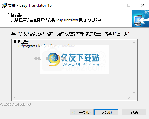 EasyTranslator