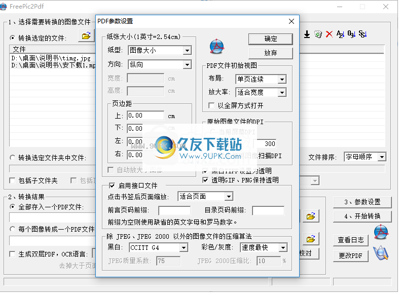 FreePic2Pdf