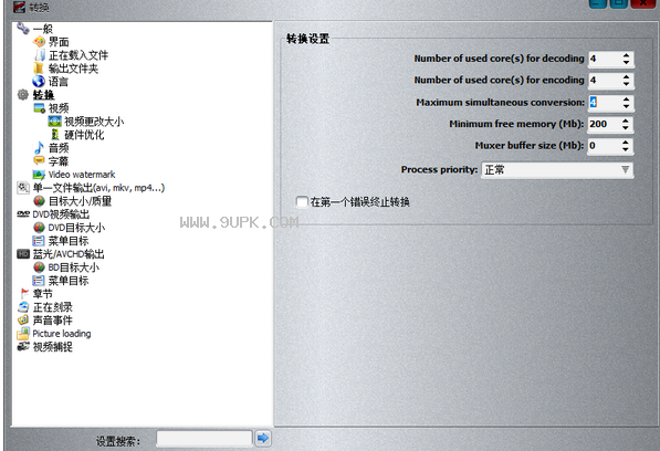 Blu-rayConverterPro