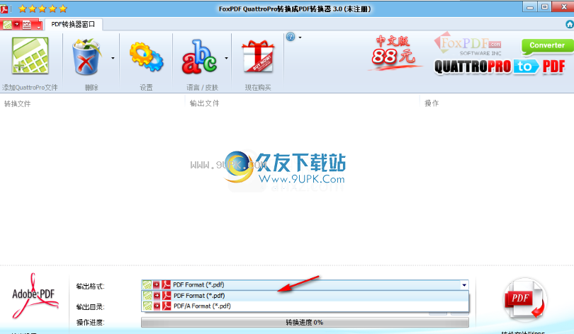 FoxPDFQuattroProtoPDFConverter