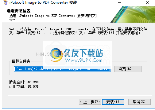 iPubsoftImagetoPDFConverter