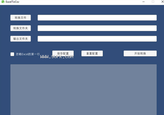ExcelToCsv