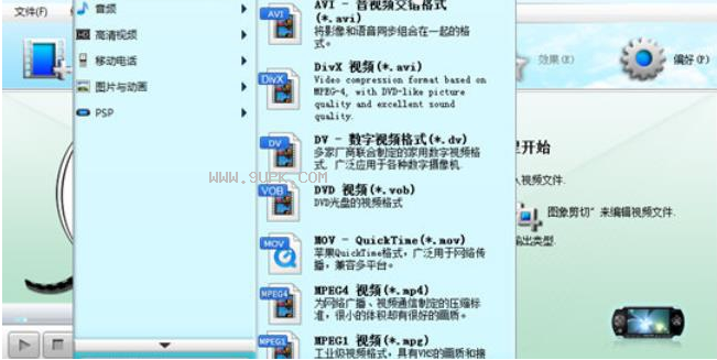 Bigasoft PSP Video Converter