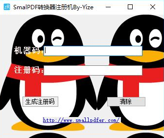 smallpdf