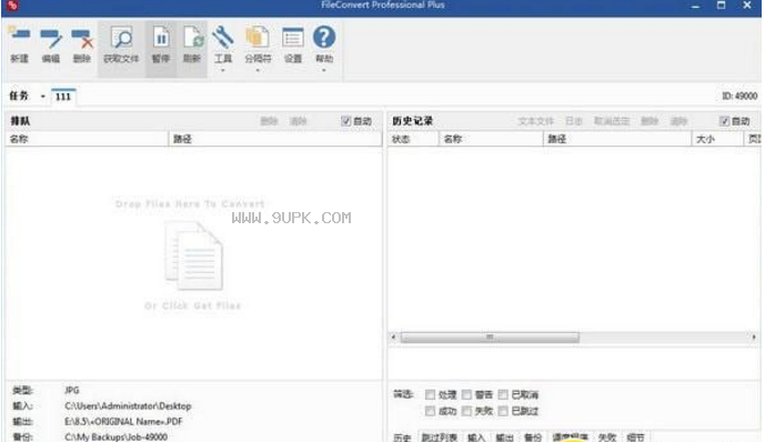 FileConvert Professional Plus