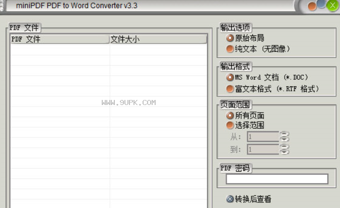 mini PDF to Word Converter