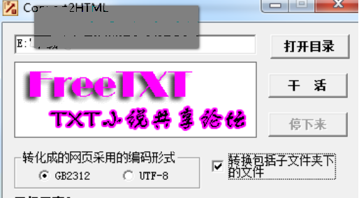 ConvertHTML