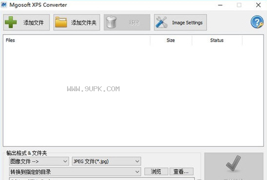 Mgosoft XPS Converter