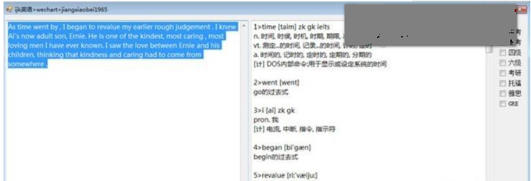 ijk英语