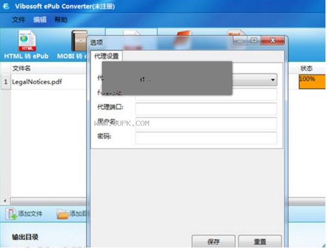 Vibosoft ePub Converter