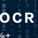 通用OCR翻译