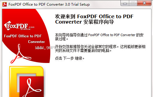 FoxPDFOfficetoPDFConverter
