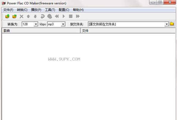 PowerFlacCDMaker