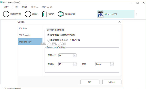 PDF Forte截图1