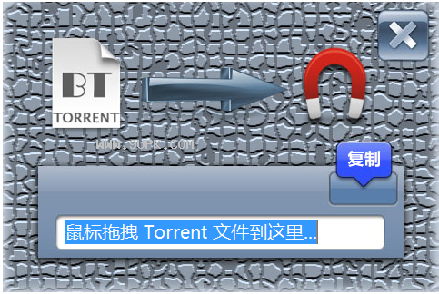 四叶草BT文件转磁力链工具