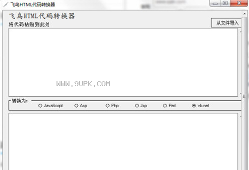 飞鸟html代码转换器