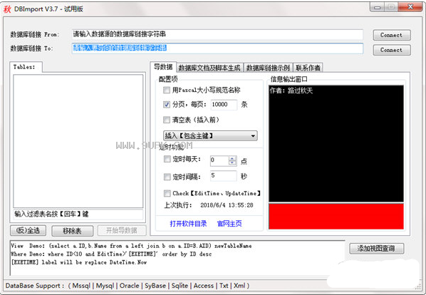 DBImport