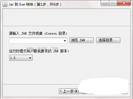 Jar到Exe转换器