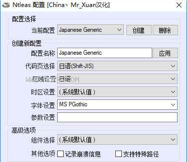 Ntleas截图1