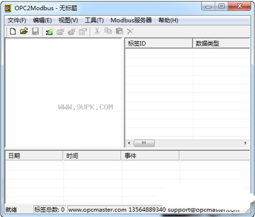 opcmodbus