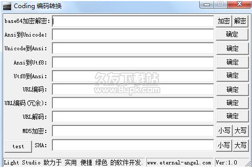 Coding编码转换小工具