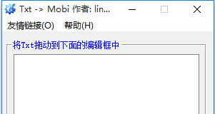 TXT格式批量转MOBI格式软件 通用版