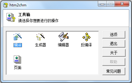 htmchm