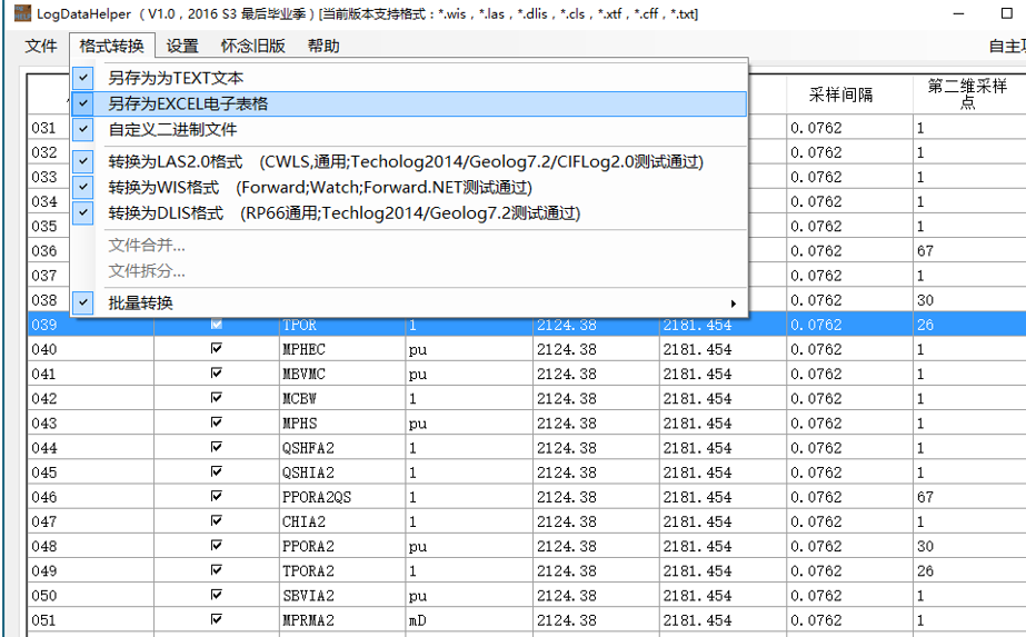 LogDatahelper