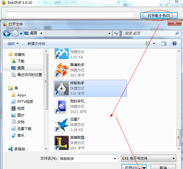 ExePdf