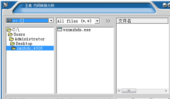 ConvertLite