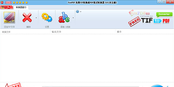 FoxPDF Free TIF to PDF Converter