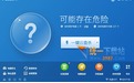迅捷pdf转换器注册码生成器 破解版