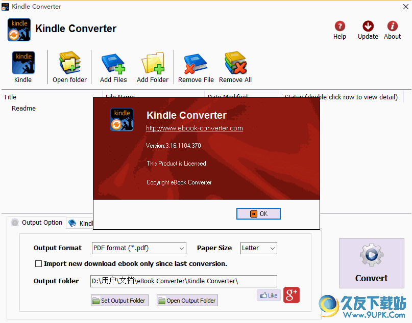 Kindle Converter[电子书转换工具] v 最新特别版