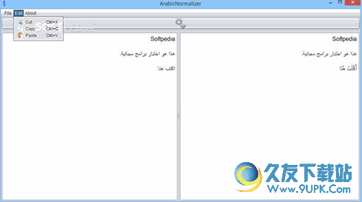 阿拉伯语言文字简化翻译工具(ArabicNormalizer) v