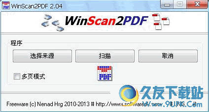 WinScanPDF(pdf文档转换器) 英文免费