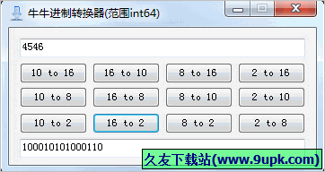 牛牛进制转换器