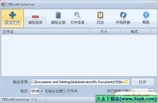 TEBookConverter 汉化免安装版[电子书转换工具]