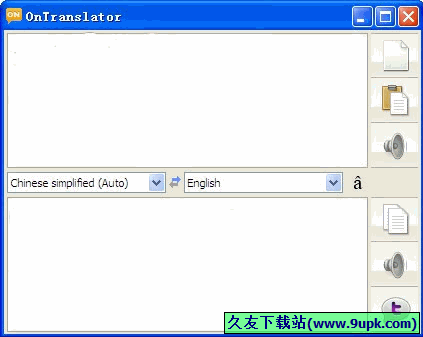 OnTranslator 免安装版[桌面在线翻译软件]
