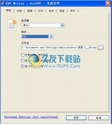 PDF Writer - bioPDF 中文版[文档转pdf转换器]