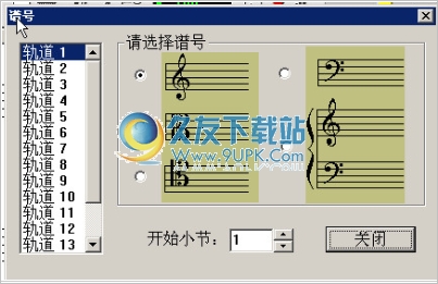Eyesong 中文免安装版[五线谱一键转换器]