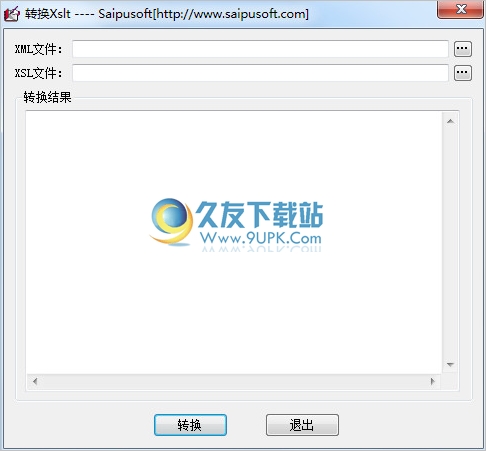 XML转换Xsl工具 中文免安装版