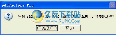 【网页转换成PDF文件】pdfpro-chsexe下载中文版