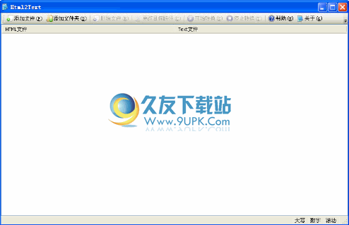 htmltext下载中文免安装版_把html文件转换成text文件
