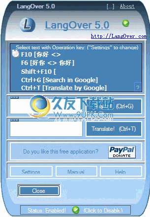 LangOver下载英语免安装版[文本翻译器]
