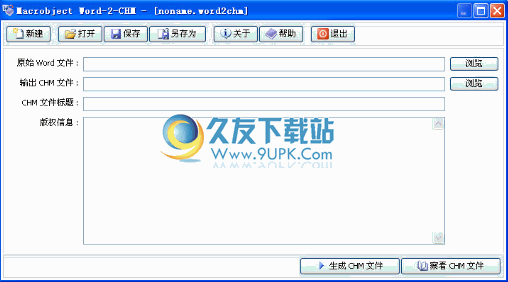 【Word to CHm转换专家】Macrobject Word--CHM下载V中文版