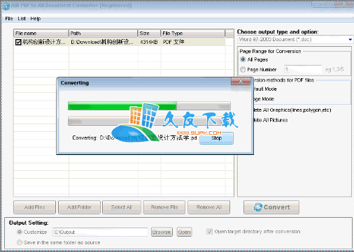 【PDF转换成其他文件】Ailt PDF to All Document Converter下载v英文版