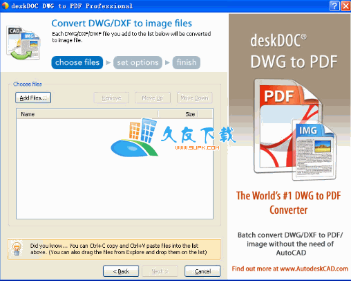 【dwg转换成pdf】deskDOC DWG to PDF Professional下载V