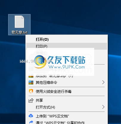 SolidataPDFWriter