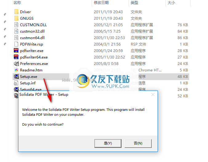 SolidataPDFWriter