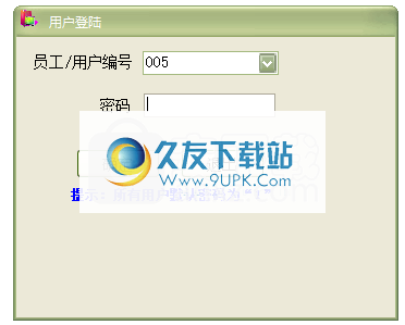 通用汽车维修单打印软件